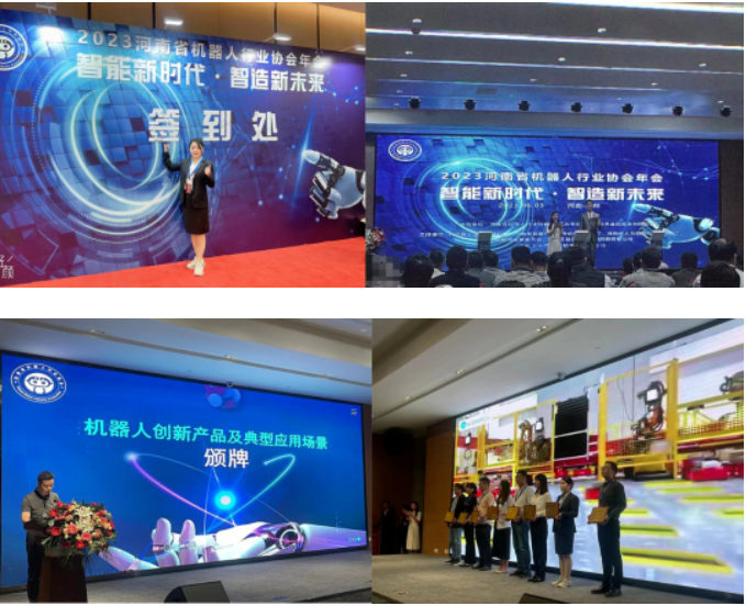 喜報——洛陽鴻元軸承（HONB）榮獲工業機器人精密減速器軸承“2023年機器人創新產品”稱號