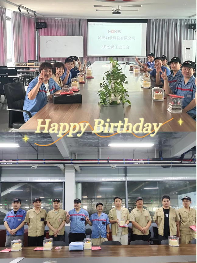 鴻元（HONB）八月生日會——繽紛盛夏 歡樂共享