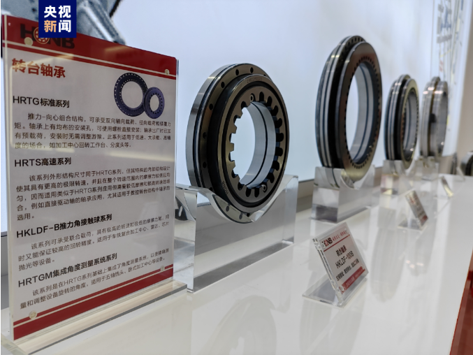 隱形冠軍丨機器的“關節”，中國造！一一HONB洛陽鴻元軸承榮登央視新聞