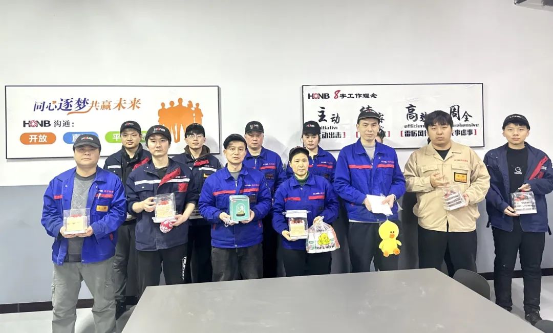 三月春意暖，共赴生日會——鴻元（HONB）三月生日會